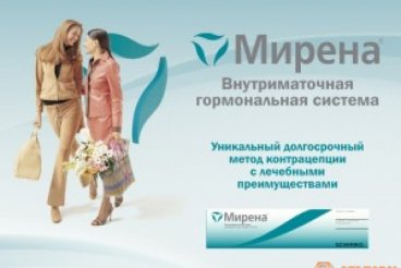 Что важно знать о послеродовой контрацепции